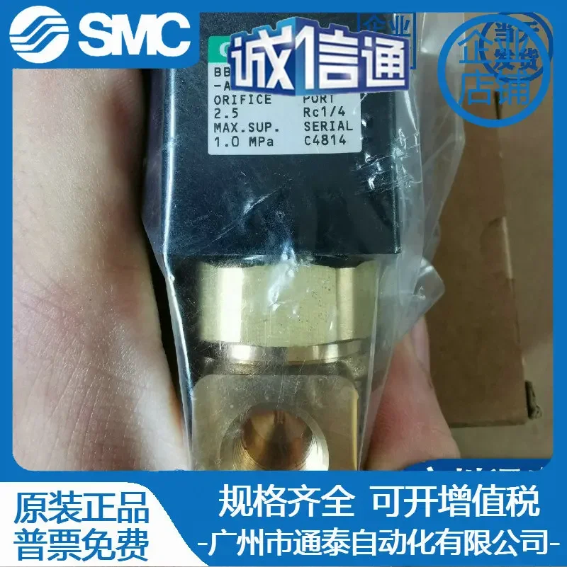 2026 Brand New XKD Solenoid Valve BB41-0225C-AC220V All Copper, Physical Shooting