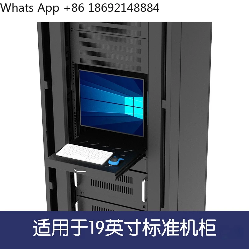 19 inch cabinet sliding laminate telescopic tray keyboard storage rack drawer mouse stretchable baffle