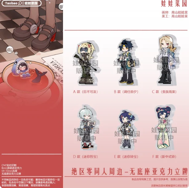 

Anime Zenless Zone Zero Trigger Asaba Harumasa Stand Figure Acrylic Brick Model Plate Cosplay Collection Desktop Decor Gifts