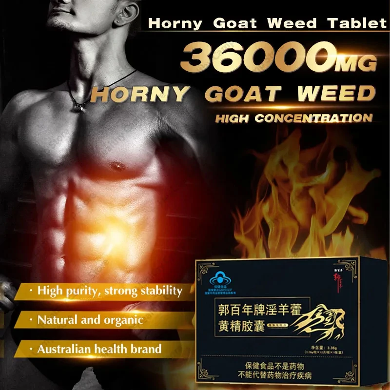 อาหารเสริมเพิ่มประสิทธิภาพชาย, ยาขยายขนาดสําหรับผู้ชายเพิ่มขนาดและความแข็งแกร่ง, แคปซูลสารสกัด Maca Epimedium สําหรับการแข็งตัวของชาย