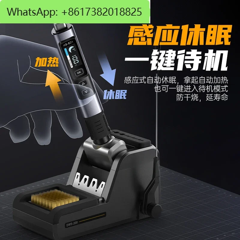 HS-02 Smart Soldering Iron 100W Portable Constant Temperature Home Maintenance Soldering Professional Grade Electric Tin Gun