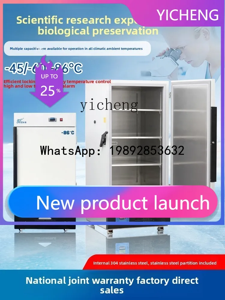 

H2 ultra-low temperature freezer minus 45 degrees biological materials cryopreservation freezer commercial