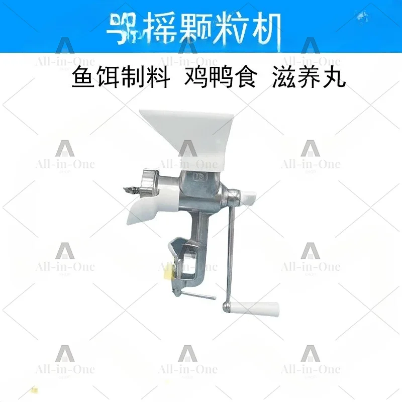 Small Household Manual Feed Pellet Machine Fish Chicken Dog Food Granulator Hand Granulator Feed Machine