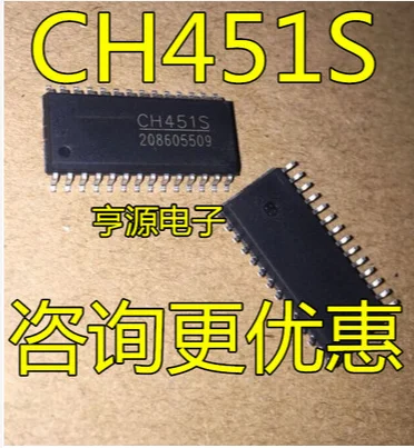 

Бесплатная доставка 20 шт. CH451S CH451 SOP28