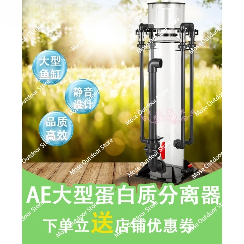 

AE-1408DT Modern Large Protein Skimmer for Reef Tank and Fish Aquarium