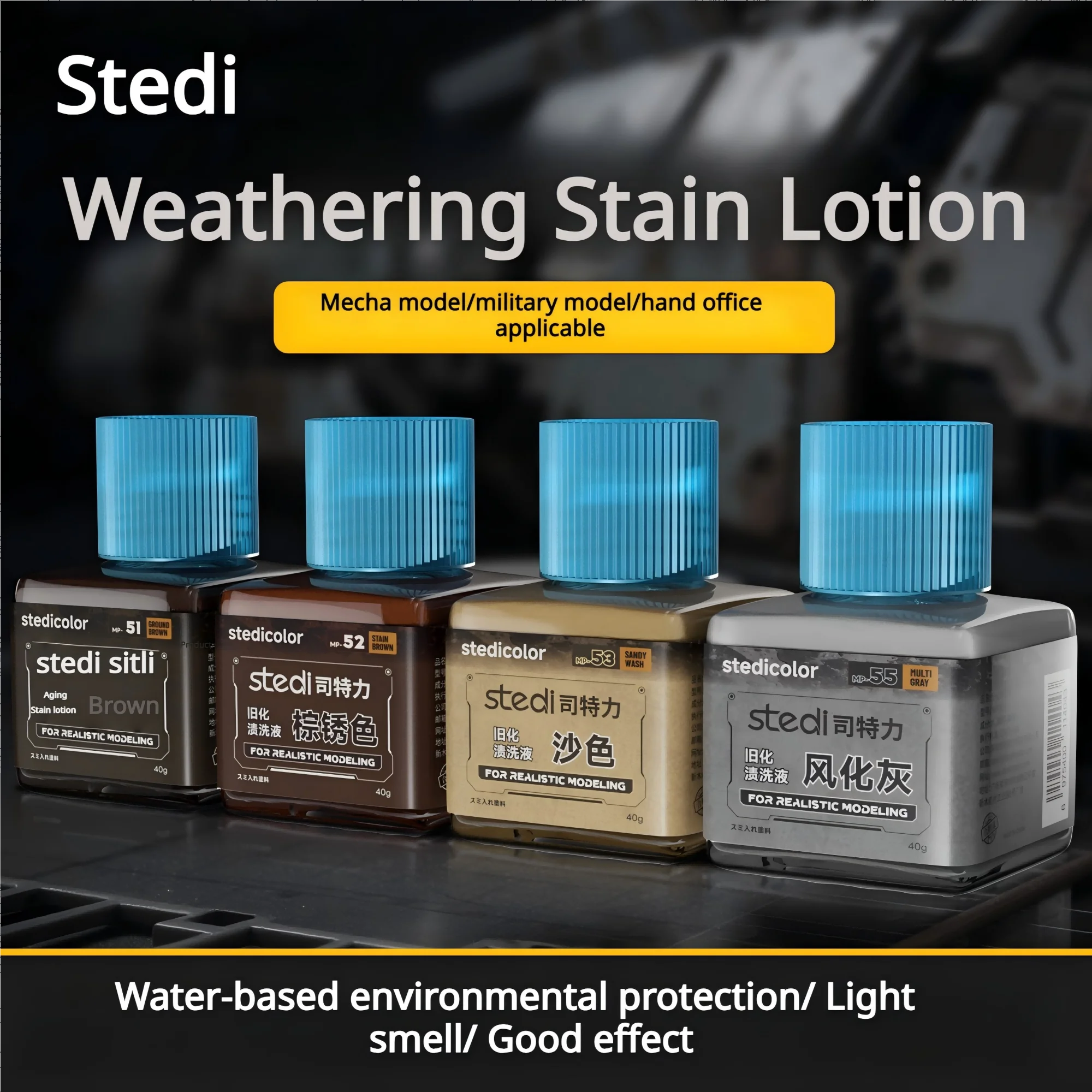 

Stedi MP-51~MP-55 40g Water-based Weathering Wash Low-odor for Gundam Model Kit for Gunpla DIY Military Model Detail Enhancement