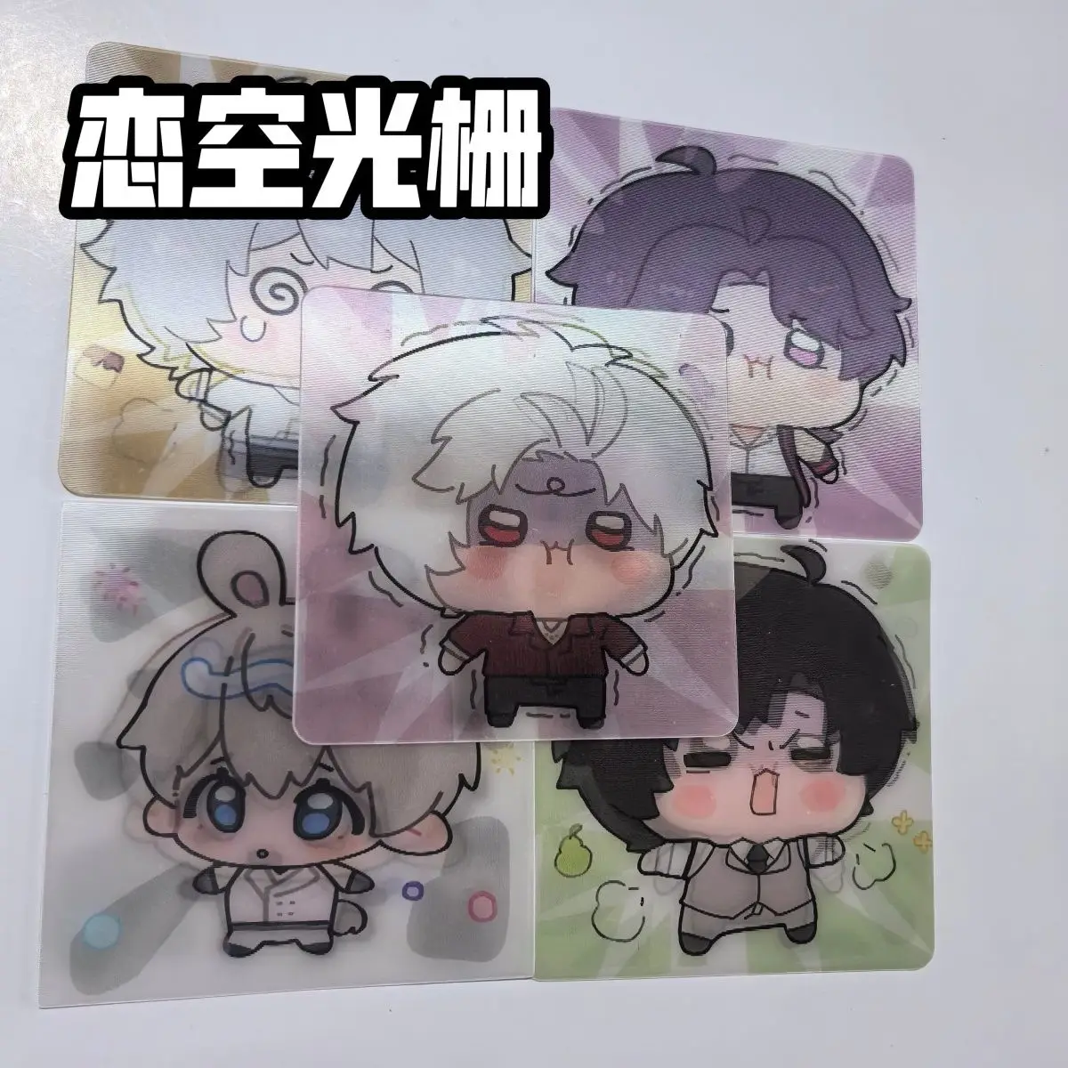 5Pcs Set Love and Deepspace Sylus Xavier Zayne Rafayel Caleb Chibi Lenticular Cards Cute Expression Changing Photocards Merch