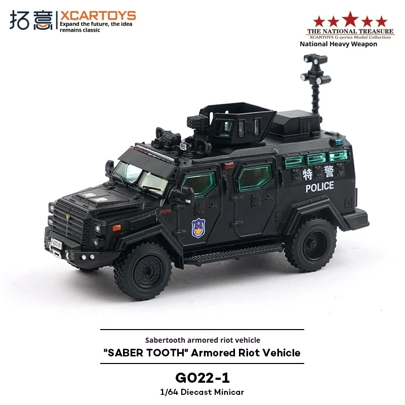 

XCARTOYS 1/64, модель бронеавтомобиля из сплава, литой под давлением автомобиль Jaw Tiger Police SUV, моделирование сплава, коллекционный режим анти-рактового автомобиля