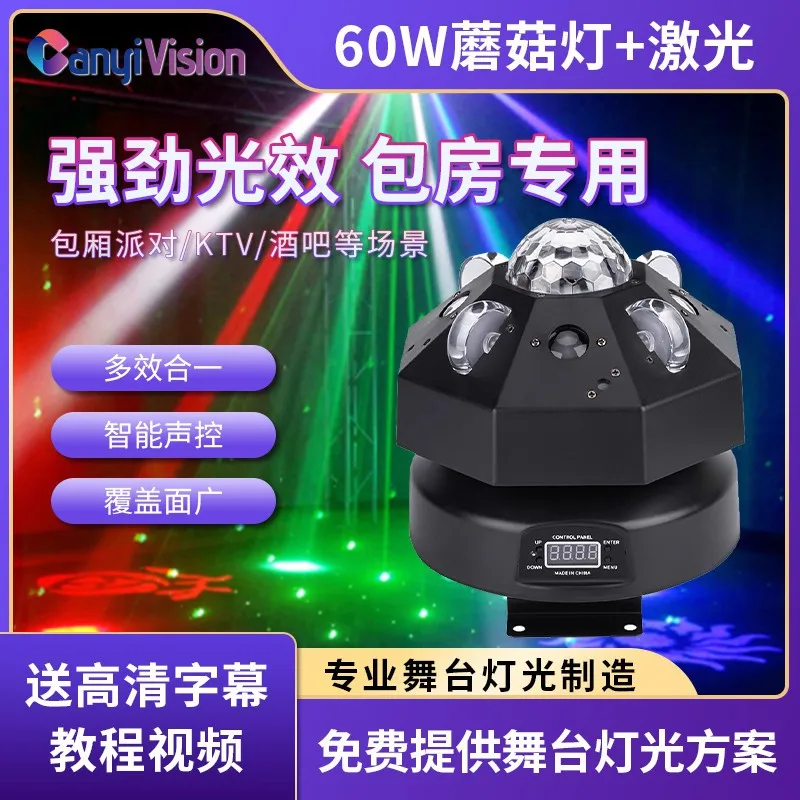 

Сценическая вспышка КТВ, светодиодный узор, красочный вращающийся лазер, прыгающая барная комната