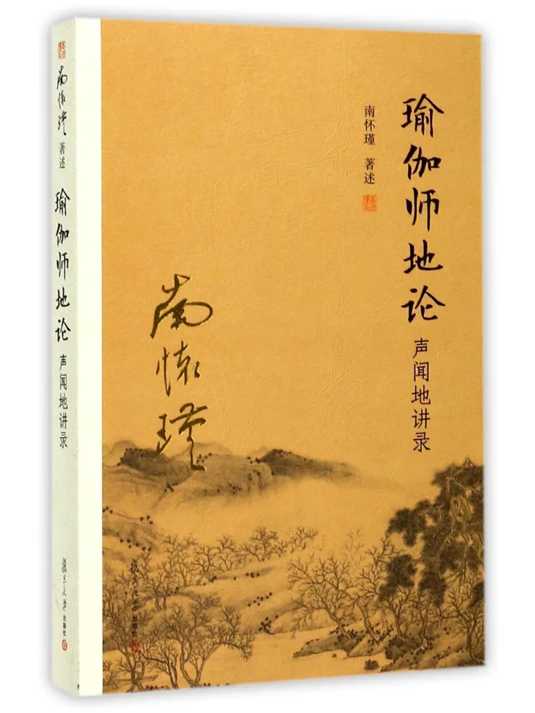 

Book-Winshare Yogin's Treatise on the Grounds Of Sound and Sound