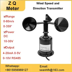Czujnik prędkości wiatru na zewnątrz trzy-szklanka zintegrowana stacja monitorowania meteorologicznego 485 nadajnik prędkości i kierunku wiatru