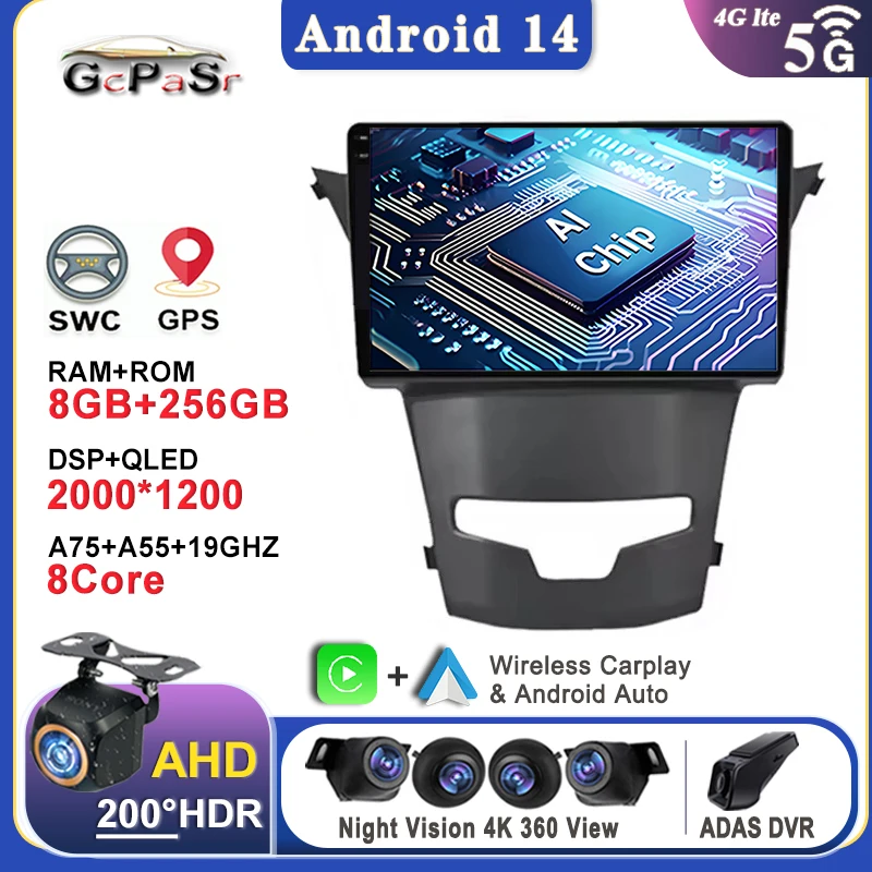 

Android 14 Для SsangYong Korando 3 Actyon 2 2013 - 2017 schermo мультимедийное Авторадио Навигация стерео радио устройство видео