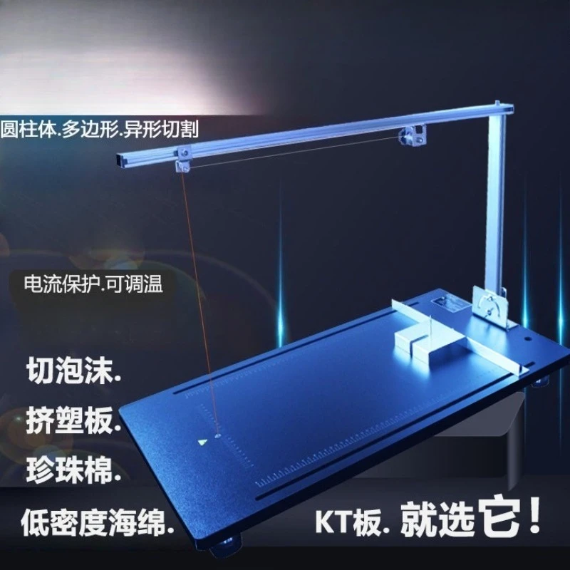 

Электрический станок для резки пенопласта KSR-5038-25, 110В/220В, вертикальный терморезак для пенополистирола и губчатого пенопласта
