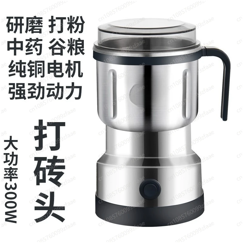 Penggiling listrik rumah tangga multi-fungsi penggilingan ultra-halus Desain basah dan kering