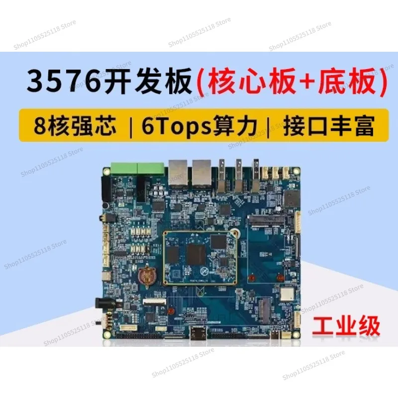 For RK3576 Development Board, Gateway Solution Core Board