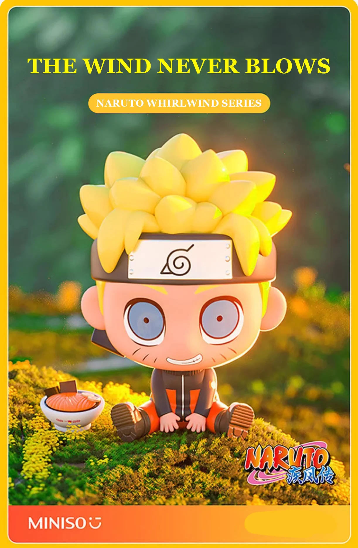 Genuine MINISO Naruto Whirlwind series blind box Q version of the buzz play hand toys Mystery Japanese anime Birthday present