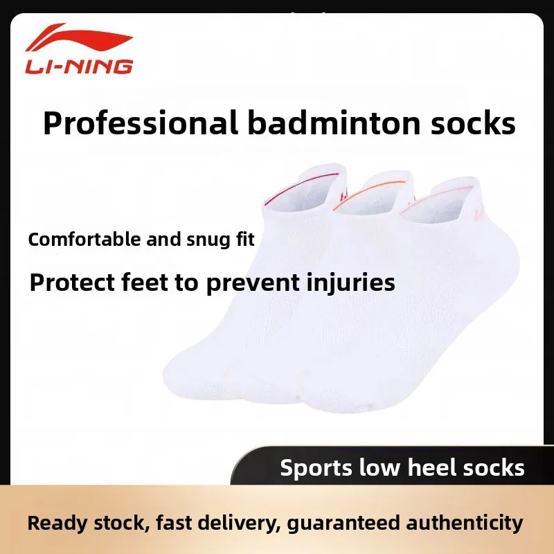 

Женские спортивные носки Li-Ning, дышащие, влагопоглощающие, прочные, нескользящие, подходят для соревнований и отдыха, короткие носки