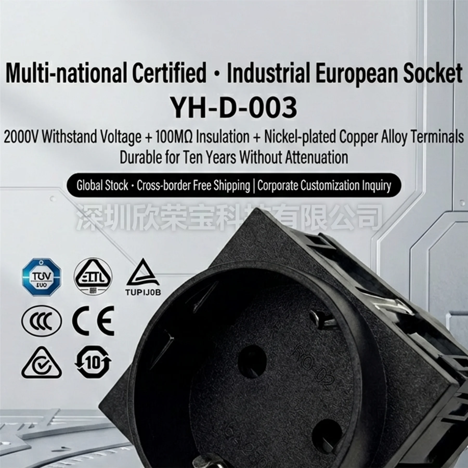 16A Europe Socket Industrial Outlet Inverter Output Socket EU Universal Electrical Russia South Korea AC Power Connector 42X43mm