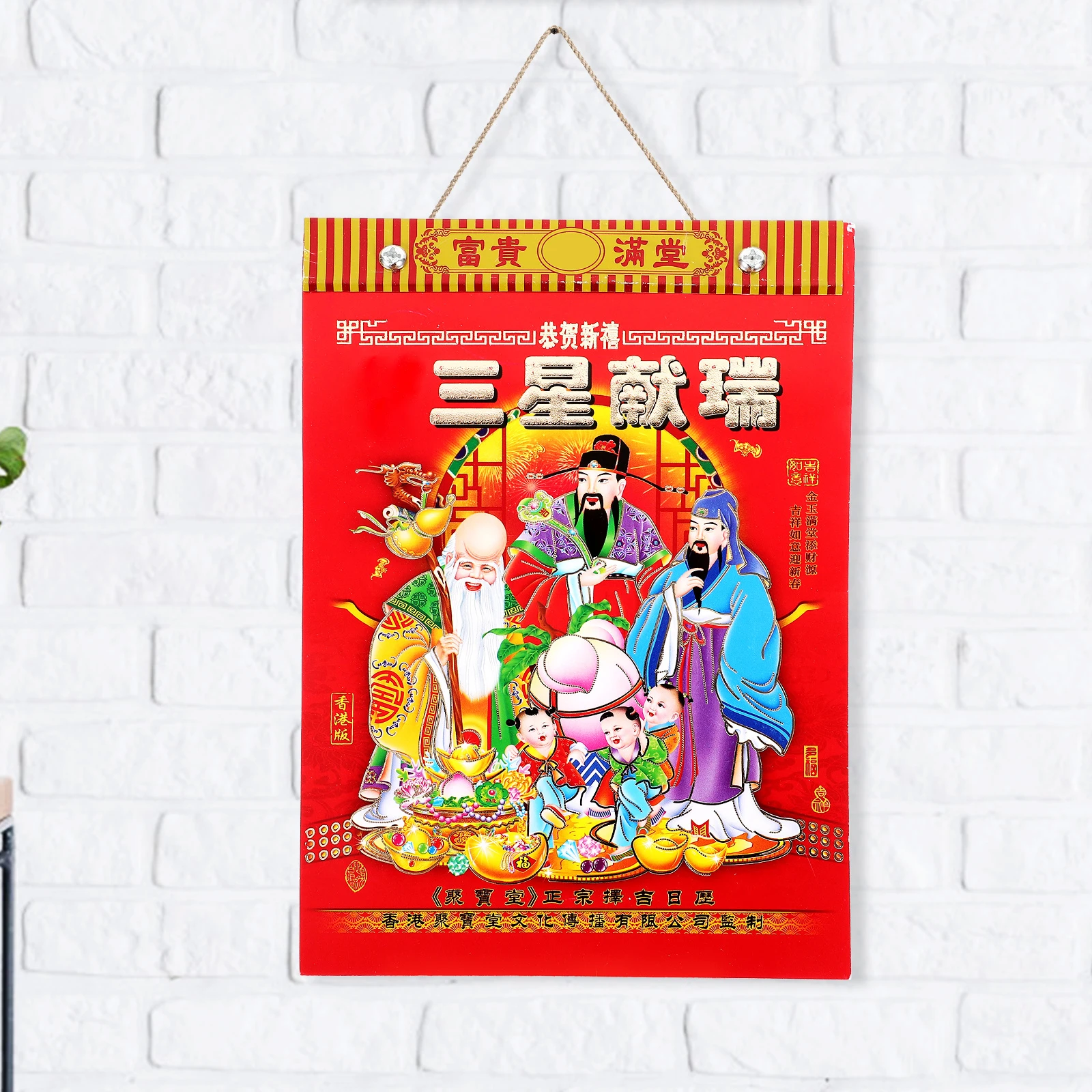 

2024 Lunar Wall Calendars 32 Pages 12cmx17 2cm Retro Tear Off Daily Decor Chinese Traditional Calendar Dragon Year Hanging