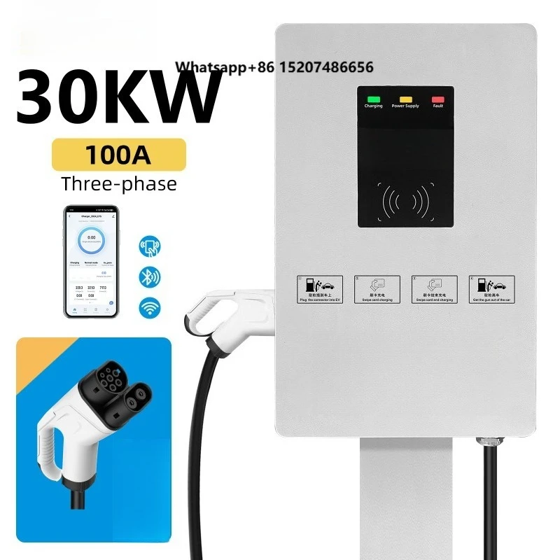 30KW CCS2 Wallbox DC Electric Car Charger New Black and White Fast Charging EV Station Wall-mounted Charge Interface Standard