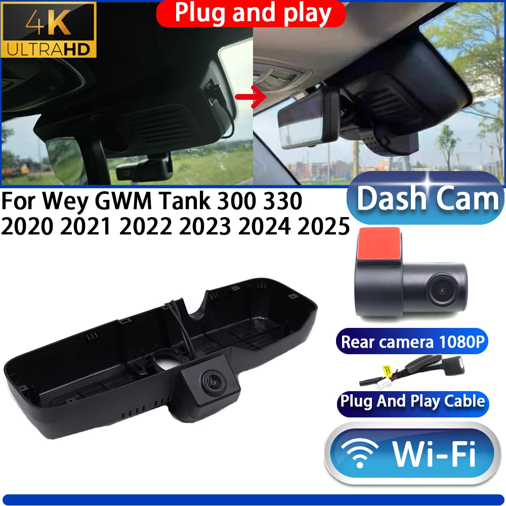 Caméra de tableau de bord HighCity pour Wey GWM Tank 300 330 2020 2021 2022 2023 2024 2025, vision nocturne, enregistreur vidéo Plug and Play