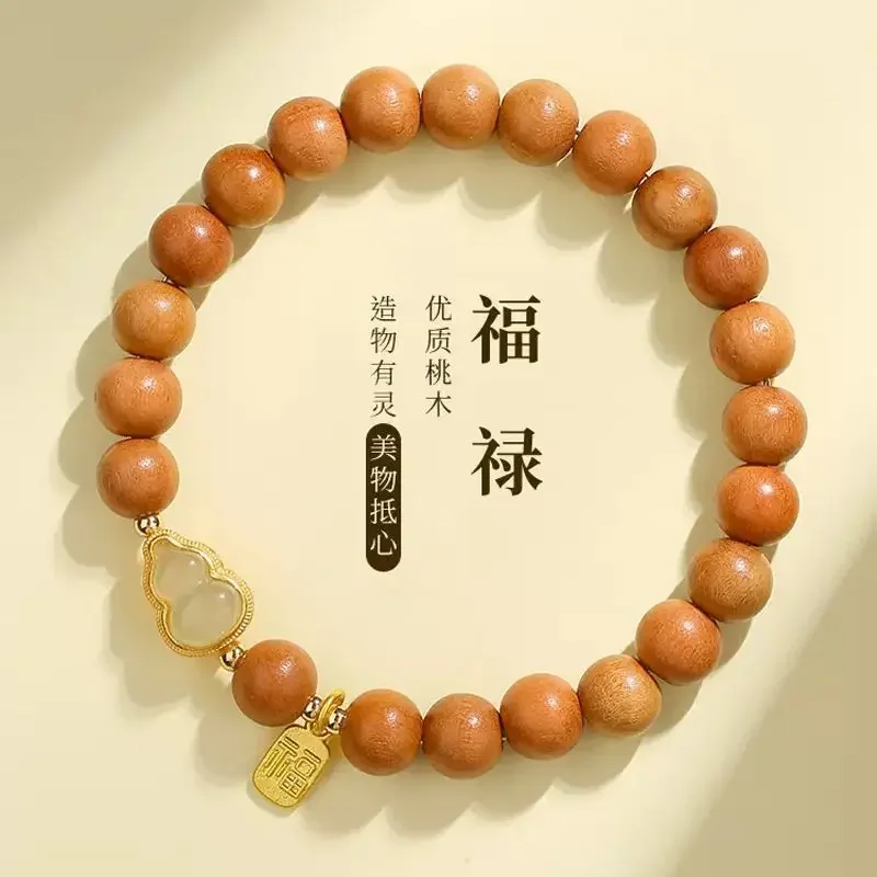 Natural Peach Wood Fulu Bracelet Ping An Gourd HandString With Charms Retro Elegant Temperament Lucky Girl Gift Explosions Style