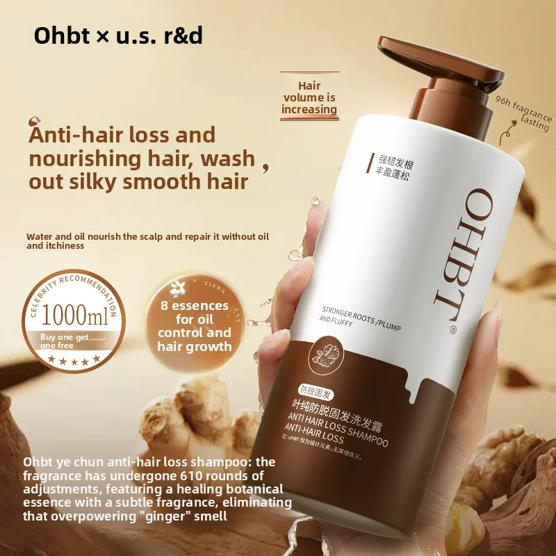 

Ботанический шампунь, растительные экстракты, питание волос, против выпадения волос и укрепление, мягкие, шелковистые, аминокислоты, мягкие, не раздражающие