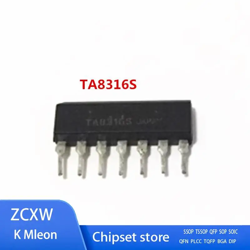 20PCS/LOT    TA8316S TA8316AS SIP-7