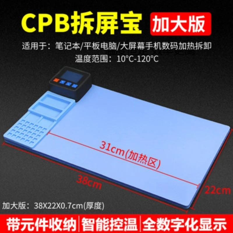 

320 Pro 300 Mini Heating Pad LCD Screen Separator Phone Repair Mat