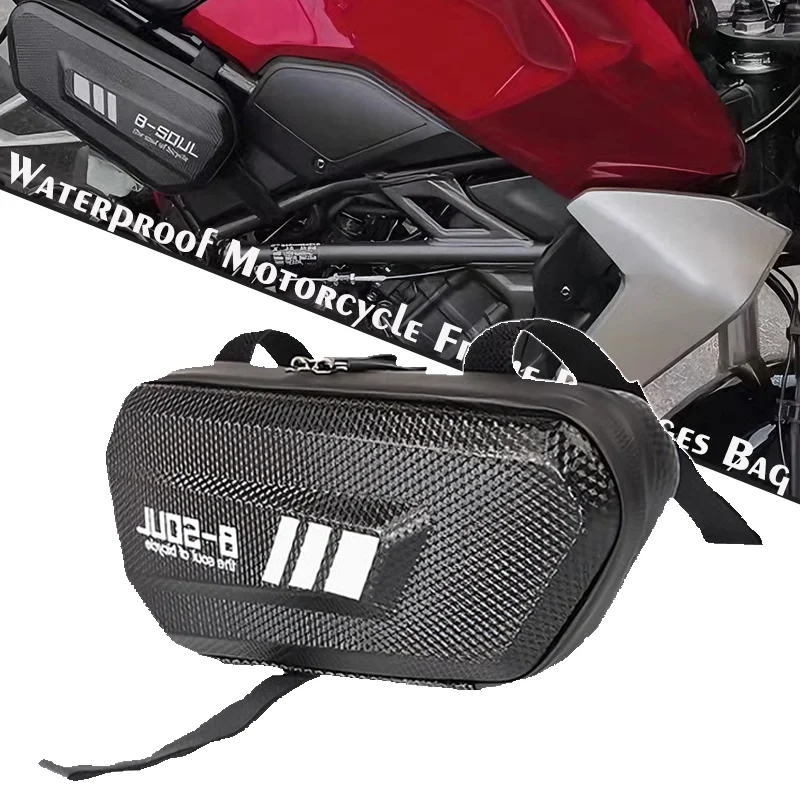 Для Benelli TRK 251 502 502x 502C 702 702X TNT 150 300 302s 752s Leoncino 500 BJ 250 Водонепроницаемая сумка для рамы мотоцикла