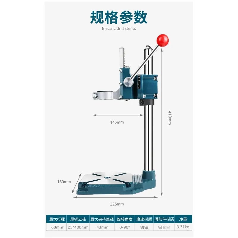 Heavy Duty Drill Stand + 2.5 Inch/3 Inch Vice