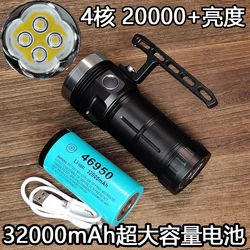 46950 direct charging DM70 4 lamp beads 20000 lumens strong light flashlight handheld searchlight patrol 21700