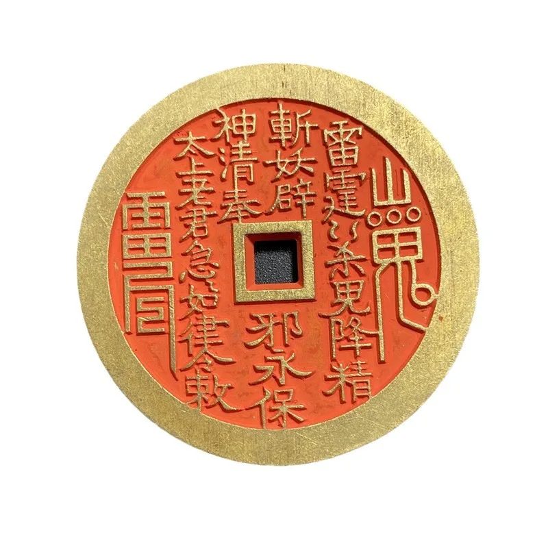 Medium Square Hole Mountain Ghost Bagua Money Amulet Cinnabar Copper Talisman Antique Copper Coin