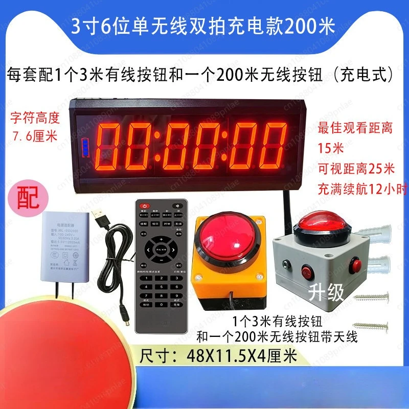 Double Beat Competition Timer, Electronic Stopwatch for Rock Climbers