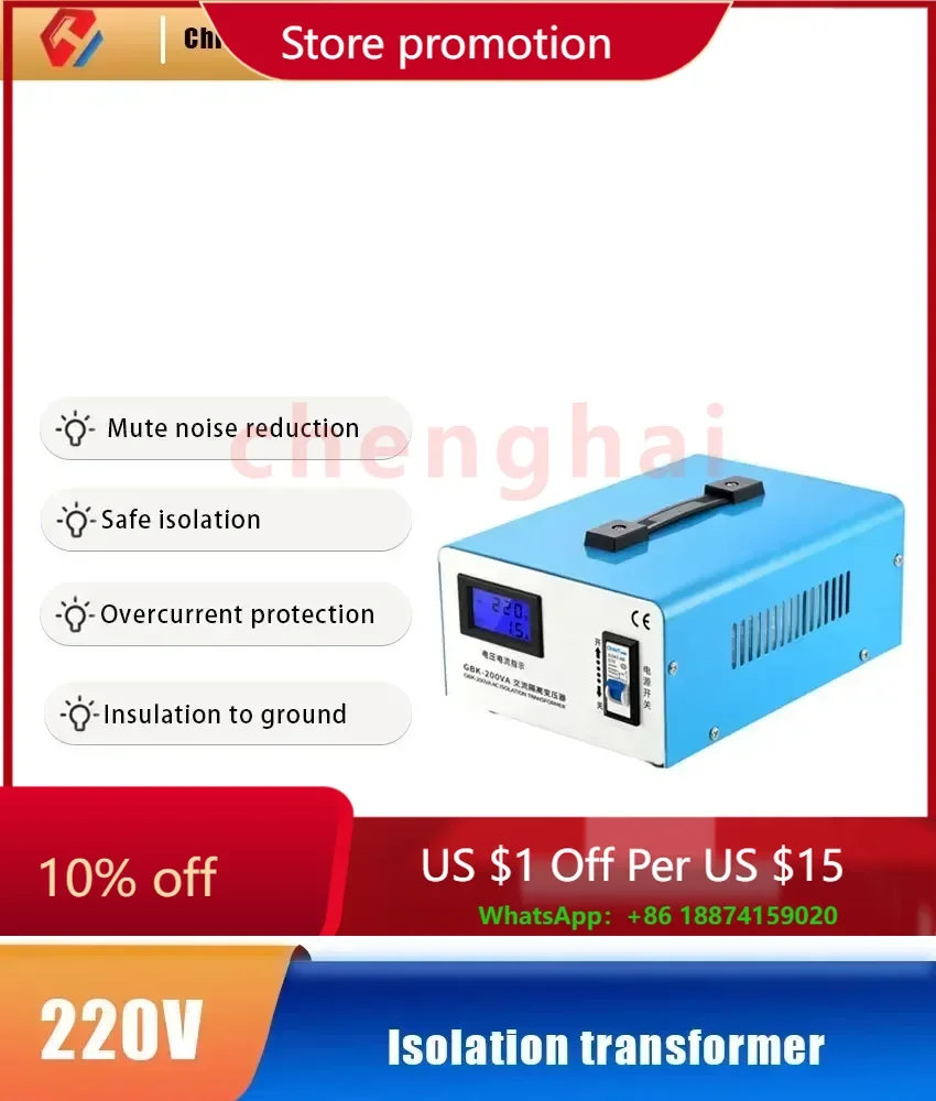 

New 220V Isolation Transformer 200VA/300VA/500VA Low Noise Medical Instrument Laboratory Single-phase AC Ring Isolation Transfor