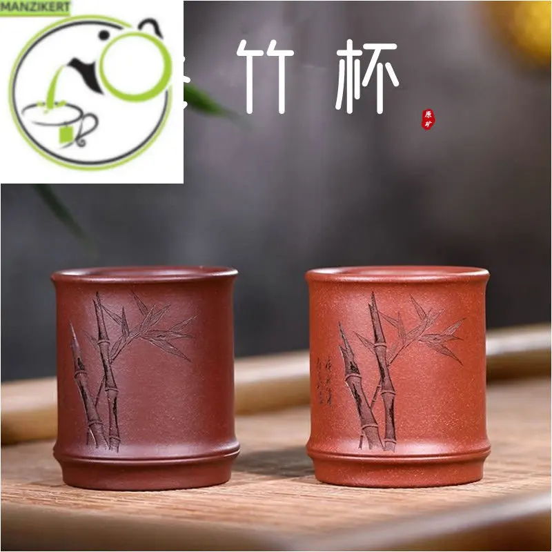 

1PCS Yixing purple sand cup raw ore bottom sloping mud pure handmade bamboo leaf carved cup 140ml