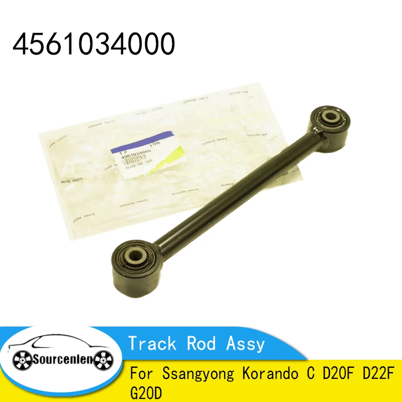 

Абсолютно новый оригинальный рычаг задней подвески (трапеция) для Ssangyong Korando C D20F D22F G20D # 4561034000