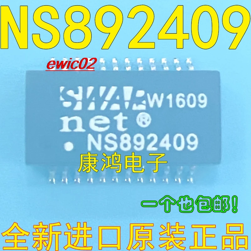 Original stock NS892409 SOP-24 IC