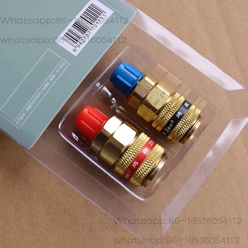 R134A Automotive air conditioner quick connection plus snow type adapter Automotive air conditioner maintenance fluoride