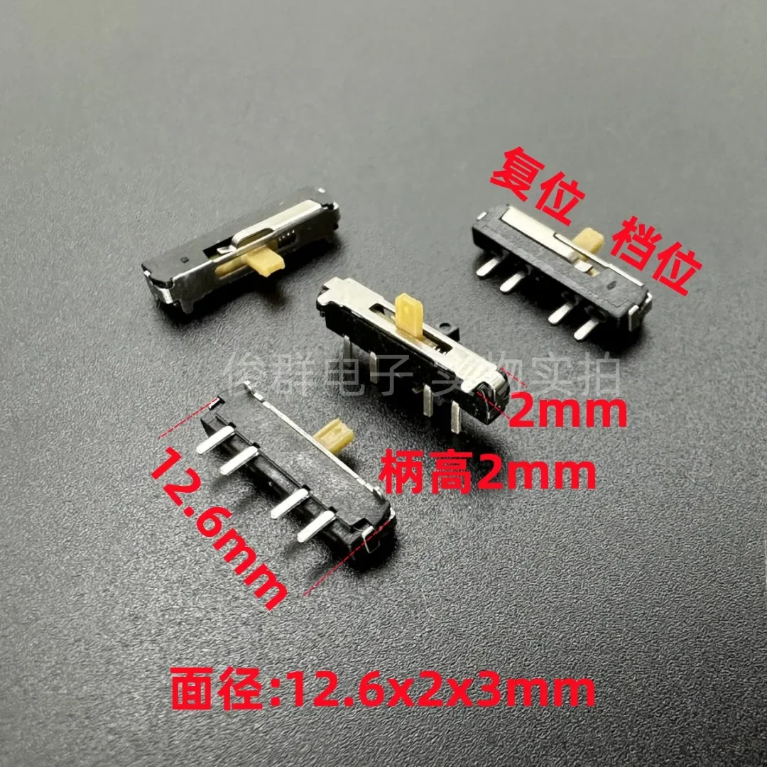 20pcs/high quality micro toggle switch gear reset 4-foot sliding switch single row small patch