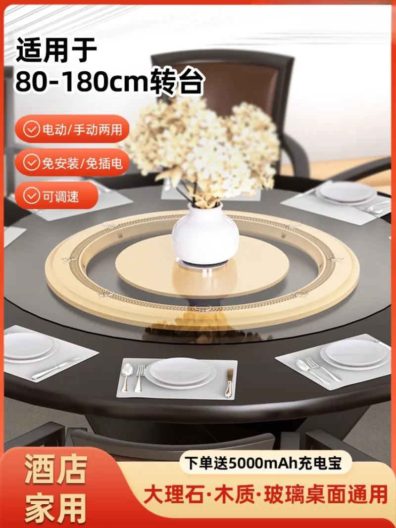 

[Glass Required] Electric Turntable Base Device Large Round Table Automatic Rotation Disk Core Intelligent Speed Regulation