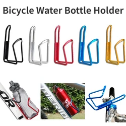 1pcs Bicycle Water Bottle Holder Aluminum Alloy Bike Kettle Cage Universal Outdoor MTB Road Cycling Water Cup Mount Drink Rack