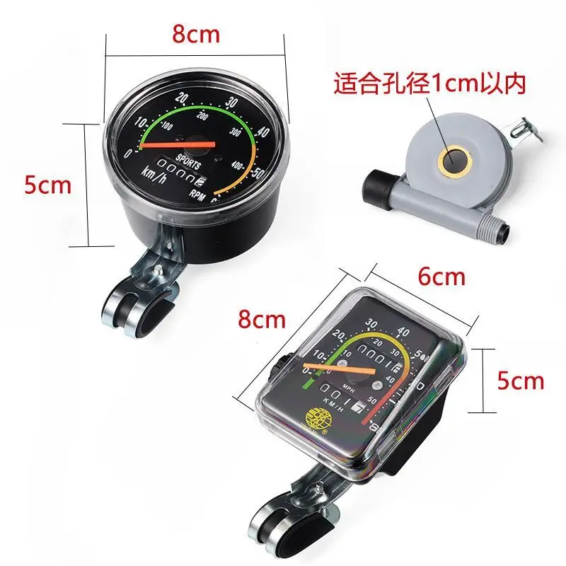 Bicycle mechanical code table, three in one speed meter mountain bike mechanical code table speed display mileage counter