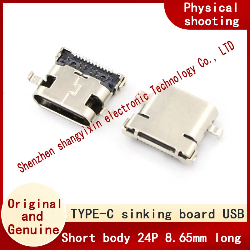 

TYPE-C submerged subbody plate end 24P 8.65mm long high-speed data adapter USB socket connector