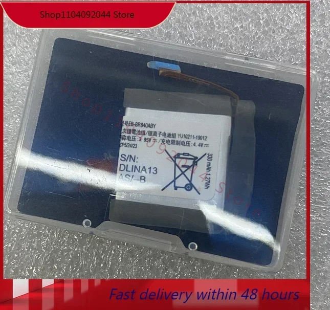 2024 Applicable To … - image