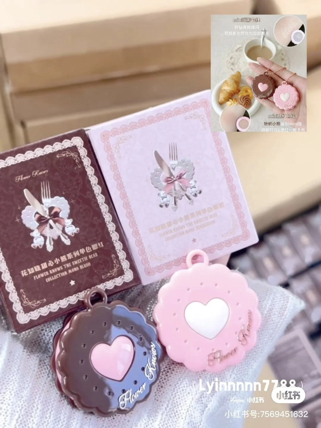 플라워 노우즈 스위트하트 베어 모노크롬 아이섀도우 펜던트 미니 블러쉬 아이섀도우 메이크업 펜던트