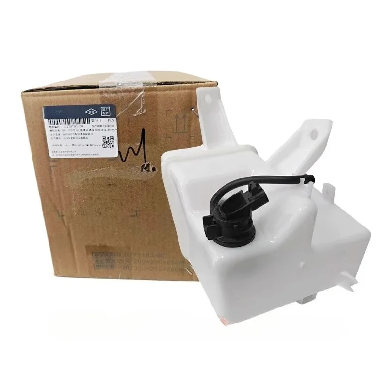 

HAD-5207110 Оригинальная бутылка-распылитель стеклоочистителя, стеклянный резервуар для жидкости для BYD QinPro Qin PLUS, новинка