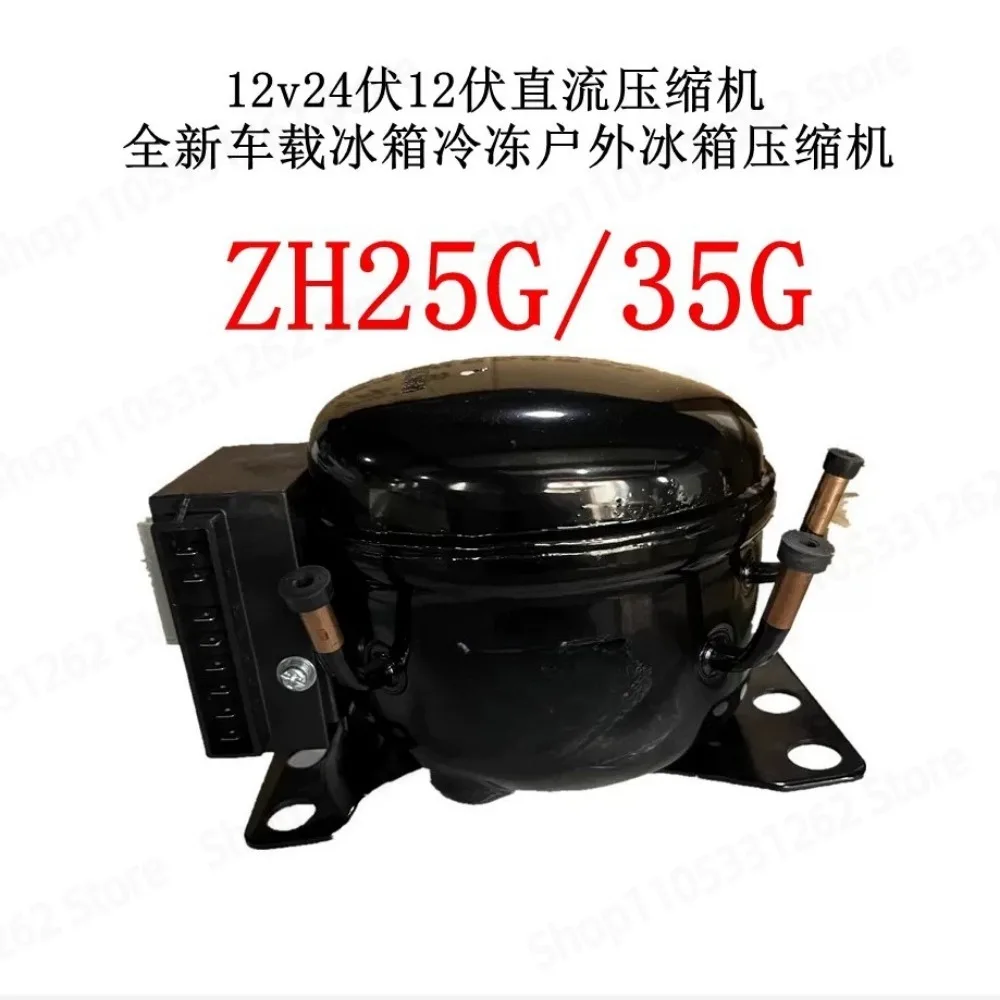 12V 24V DC Compressor ZH25G ZH35G Car Fridge Freezer Outdoor Cooling