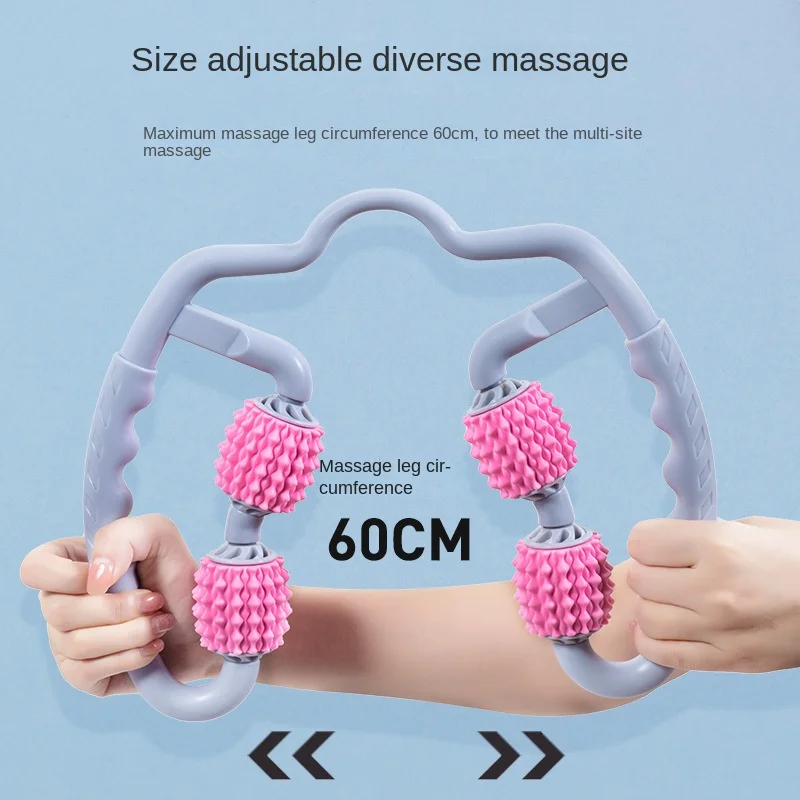 Annular Leg Clamp Massager Multi-Functional Relaxing Myofascial Release Roller Yoga Fitness Body Massage Manual Tool