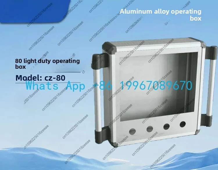 7-inch screen 10-inch touch screen 80 light control box , cantilever operation box, touch screen mounting box, rocker arm